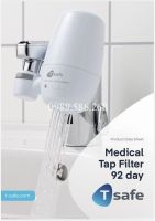 Phin lọc khuẩn bồn rửa tay tiệt trùng 92 ngày T Safe